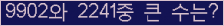 여기를 클릭해 주세요.