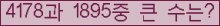 여기를 클릭해 주세요.