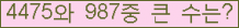 여기를 클릭해 주세요.
