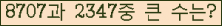 여기를 클릭해 주세요.