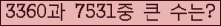 여기를 클릭해 주세요.
