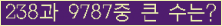 여기를 클릭해 주세요.