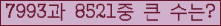 여기를 클릭해 주세요.