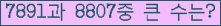 여기를 클릭해 주세요.