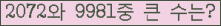 여기를 클릭해 주세요.