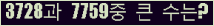 여기를 클릭해 주세요.