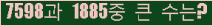 여기를 클릭해 주세요.