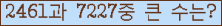 여기를 클릭해 주세요.