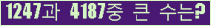 여기를 클릭해 주세요.