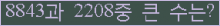 여기를 클릭해 주세요.