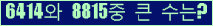 여기를 클릭해 주세요.