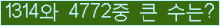 여기를 클릭해 주세요.