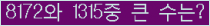 여기를 클릭해 주세요.