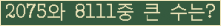 여기를 클릭해 주세요.