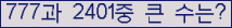 여기를 클릭해 주세요.