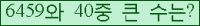 여기를 클릭해 주세요.