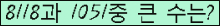 여기를 클릭해 주세요.