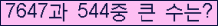여기를 클릭해 주세요.