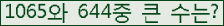 여기를 클릭해 주세요.