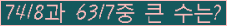 여기를 클릭해 주세요.