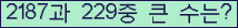 여기를 클릭해 주세요.