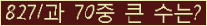 여기를 클릭해 주세요.