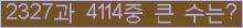 여기를 클릭해 주세요.