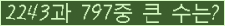 여기를 클릭해 주세요.