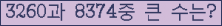 여기를 클릭해 주세요.