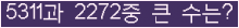 여기를 클릭해 주세요.