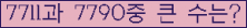 여기를 클릭해 주세요.