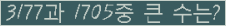 여기를 클릭해 주세요.