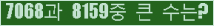 여기를 클릭해 주세요.
