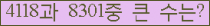 여기를 클릭해 주세요.