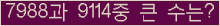 여기를 클릭해 주세요.