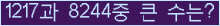 여기를 클릭해 주세요.
