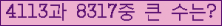 여기를 클릭해 주세요.