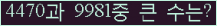 여기를 클릭해 주세요.