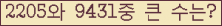 여기를 클릭해 주세요.