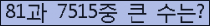 여기를 클릭해 주세요.
