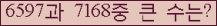 여기를 클릭해 주세요.
