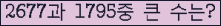 여기를 클릭해 주세요.
