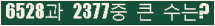 여기를 클릭해 주세요.