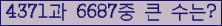 여기를 클릭해 주세요.