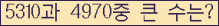 여기를 클릭해 주세요.