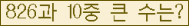 여기를 클릭해 주세요.