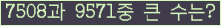 여기를 클릭해 주세요.