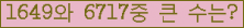 여기를 클릭해 주세요.