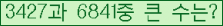 여기를 클릭해 주세요.