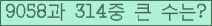 여기를 클릭해 주세요.